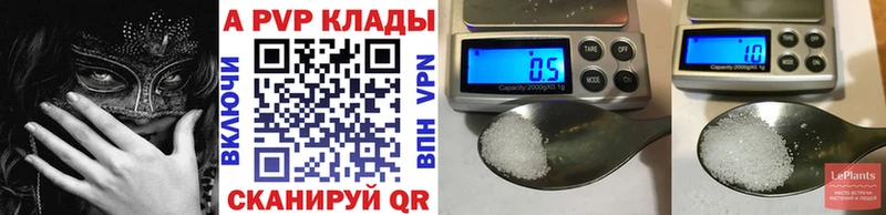 Купить наркотик аптеки Суворов Alpha PVP Кокаин Мефедрон Амфетамин ТГК МАРИХУАНА ГАШ