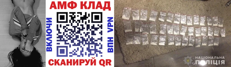 АМФЕТАМИН 98%  где продают наркотики  hydra онион  Суворов 