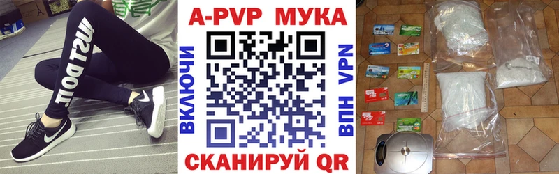 Alpha-PVP крисы CK Суворов