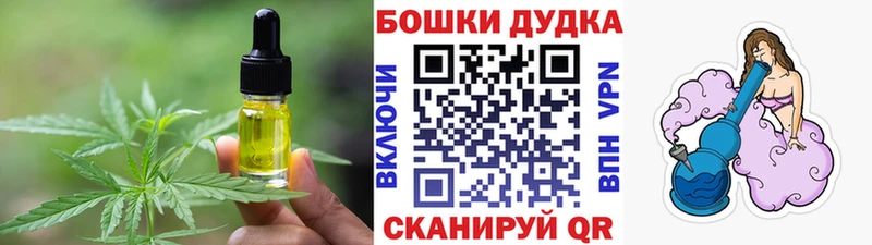 Еда ТГК конопля  Суворов 