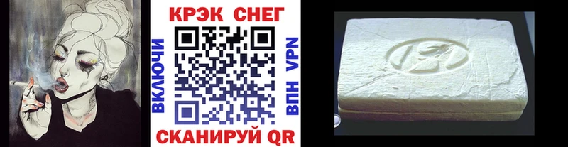 COCAIN Fish Scale  MEGA ТОР  Суворов 