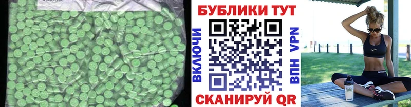 ссылка на мегу ССЫЛКА  Суворов  ЭКСТАЗИ XTC 