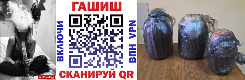 ГАШ гашик  Суворов 