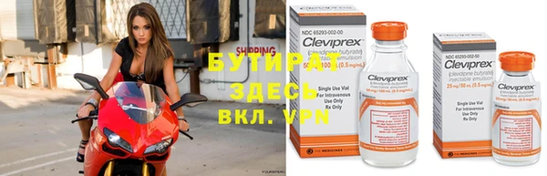 2c-b Куйбышев