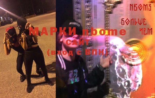 2c-b Куйбышев