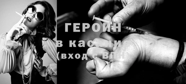 эйфоретик Лабытнанги
