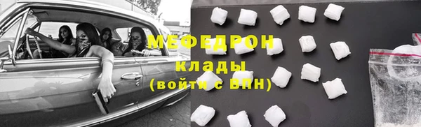 эйфоретик Лабытнанги
