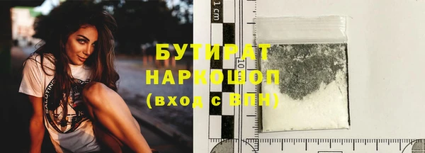 трава Кукмор