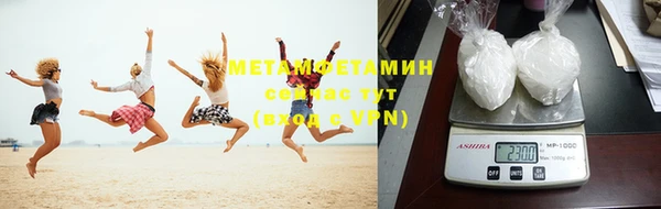 2c-b Куйбышев