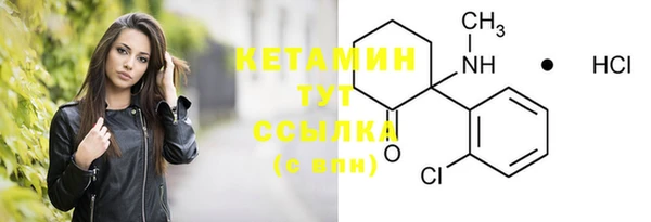 2c-b Куйбышев