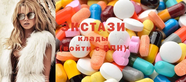 2c-b Куйбышев