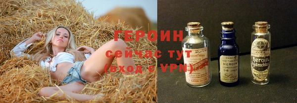 эйфоретик Лабытнанги