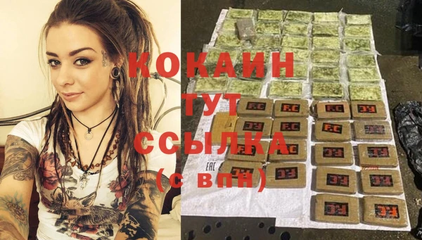 синтетический гашиш Красноперекопск