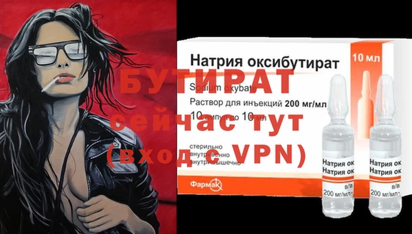 2c-b Куйбышев