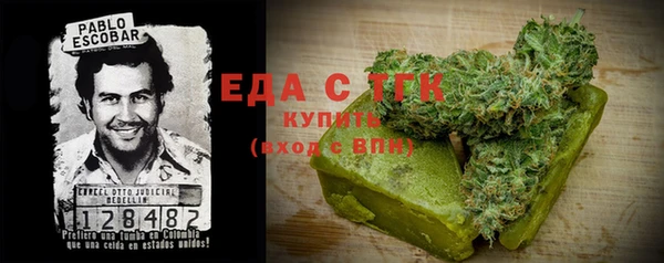 2c-b Куйбышев