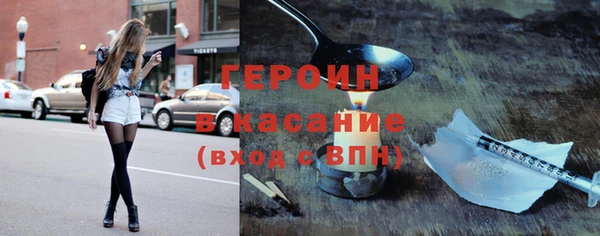 гашиш Кулебаки