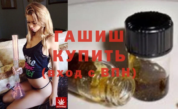 марки lsd Краснослободск
