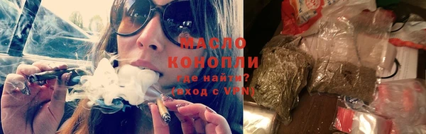2c-b Куйбышев