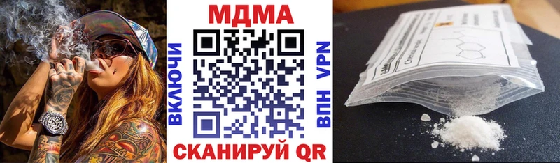 МДМА VHQ  omg ссылка  Суворов  даркнет сайт 