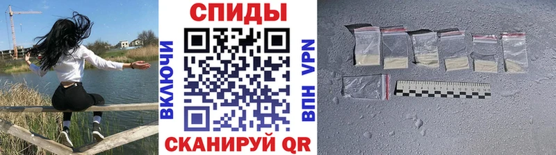 Метамфетамин пудра  Суворов 