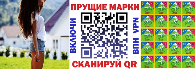 купить закладку  Суворов  OMG ССЫЛКА  Марки N-bome 1,5мг 